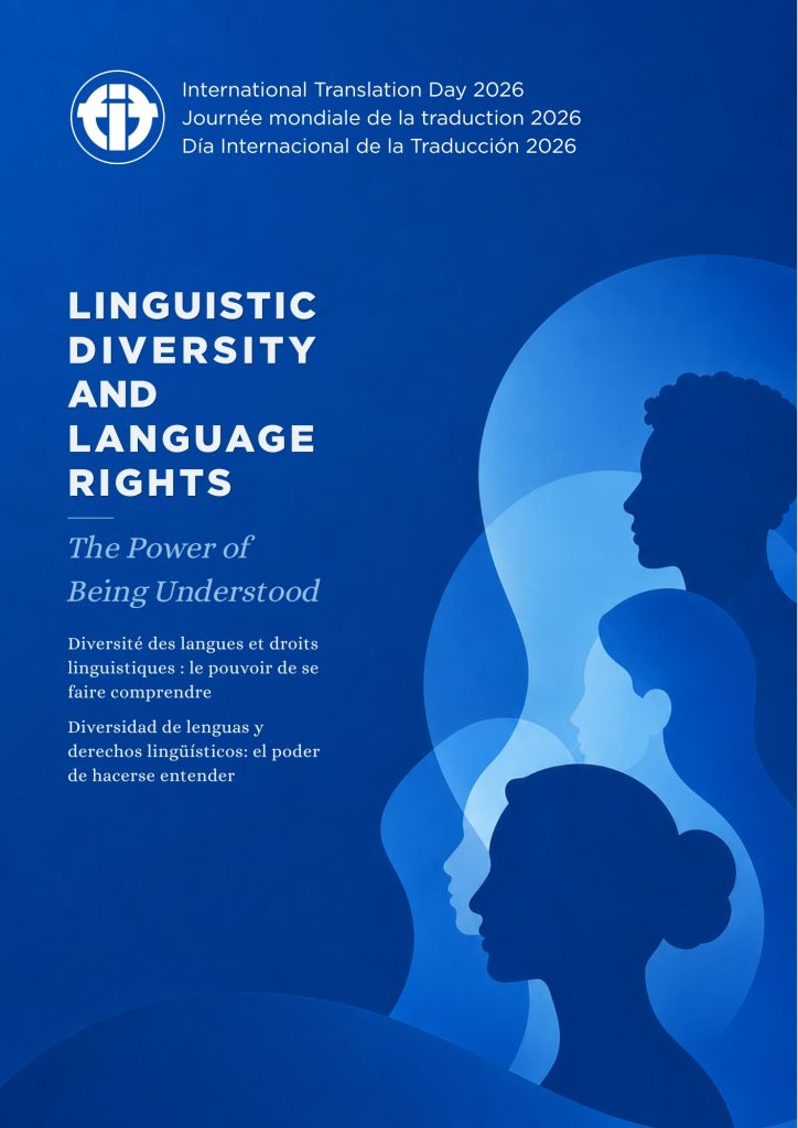 Día internacional de la traducción el poder de ser comprendido